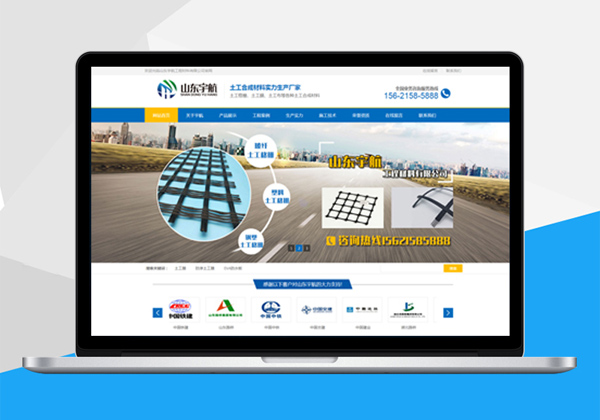 玻纤土工格栅厂家防水板土工材料公司官方网站